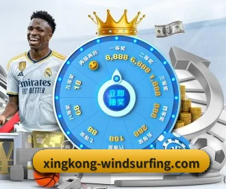 星空体育登入 APP